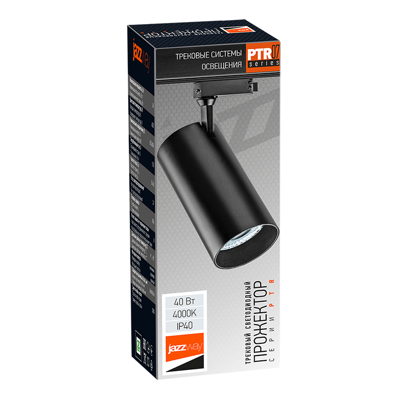 Светильник светодиодный трековый однофазный PTR 0740 40w 4000K 24° BL (чёрный) IP40 | .5017252 | Jazzway — миниатюра 6