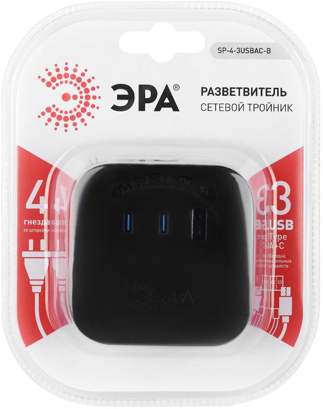 Разветвитель электрический ЭРА SP-4-3USBAC-B на 4 розетки + 3 USB A+C со шторками 10А черный | Б0069084 | ЭРА — миниатюра 2