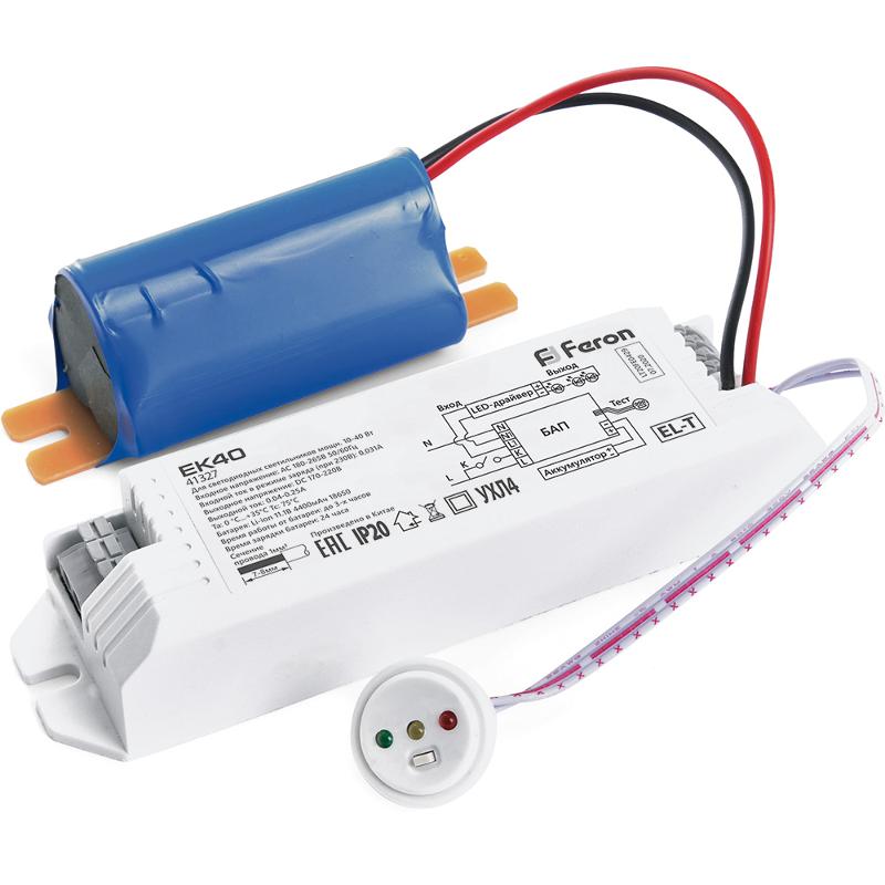Блок аварийного питания для светильников EK40 до 40W | 41327 | Feron — Feron