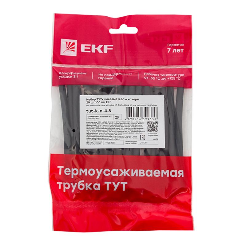 Набор ТУТк клеевые 4.8/1.6 нг черные 20шт по 100мм EKF PROxima | tut-k-n-4.8 | EKF — миниатюра 3