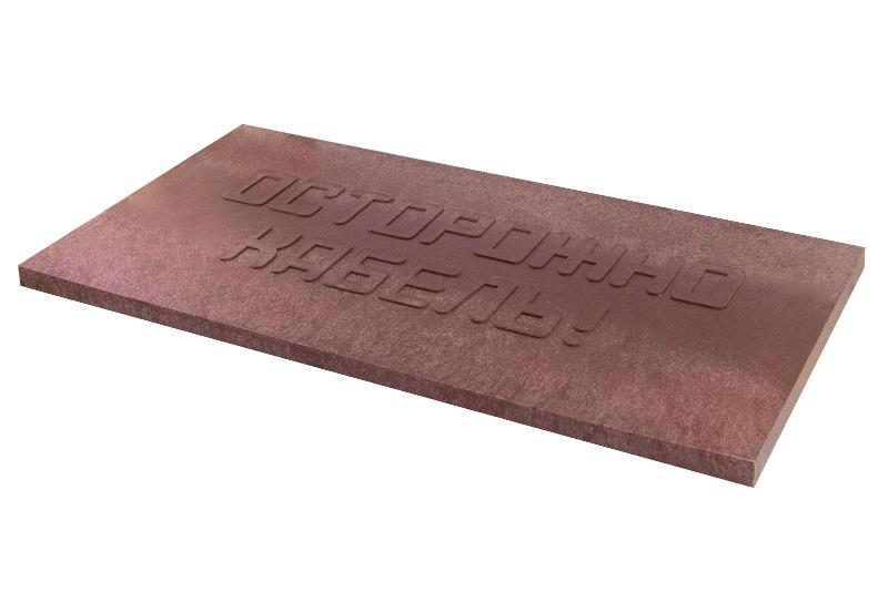 Плитка закрытия кабеля "Осторожно кабель" ПЗК 24*48 | SQ0578-0001 | TDM — TDM ELECTRIC