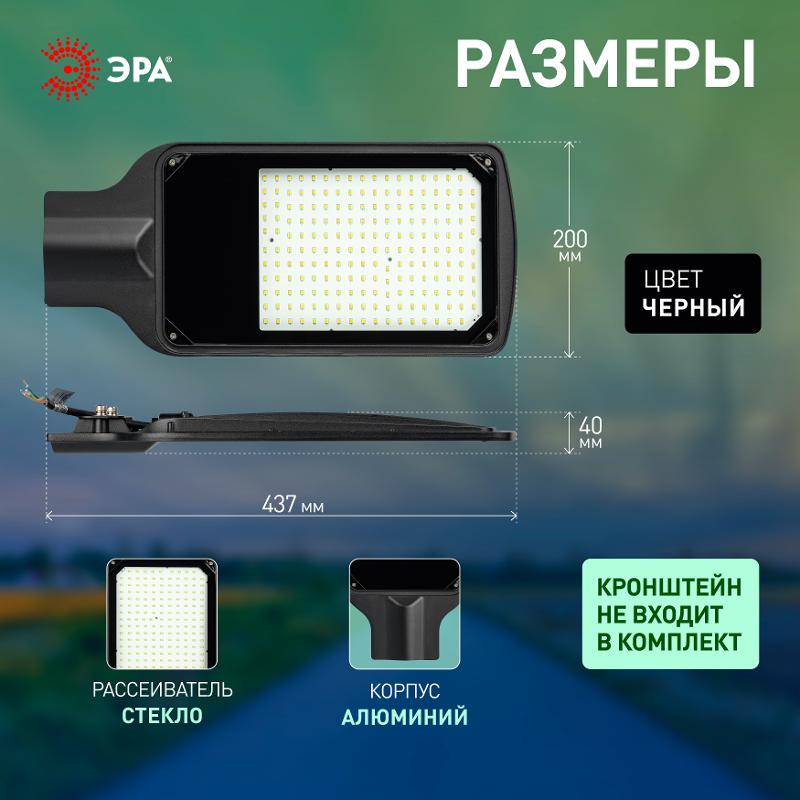 Светильник светодиодный консольный SPP-504-0-50K-120 120Вт 12 000лм 5000К IP65 КСС Д DOB SMD 48мм — миниатюра 7