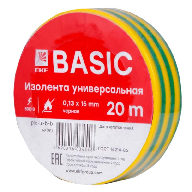 Изолента, класс В (общего применения), 0.13х15мм, 20 метров, желто-зеленая EKF Simple | plc-iz-b-yg | EKF — EKF
