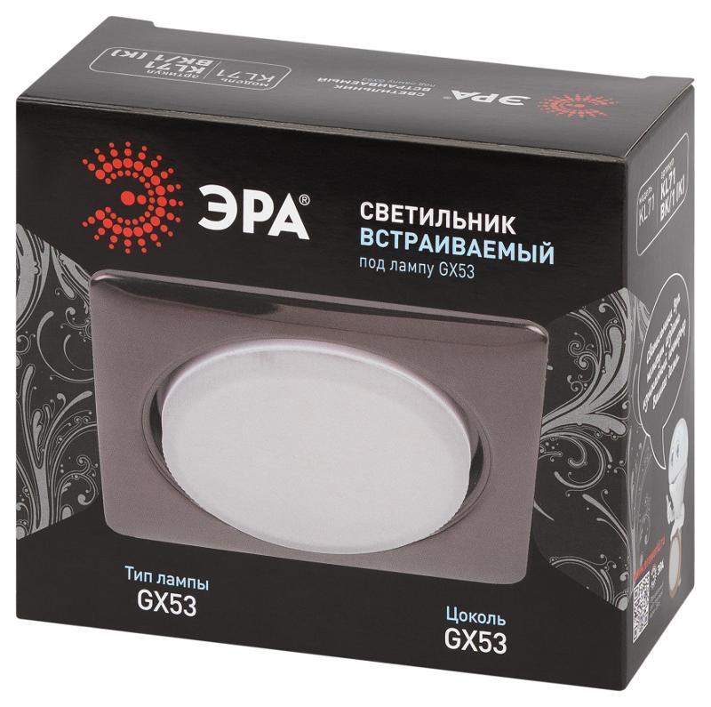 Светильник встраиваемый точечный под лампу GX53 KL71 SN /1 (к) квадр., 220V, 13W, сатин никель | Б0048959 | ЭРА — миниатюра 2