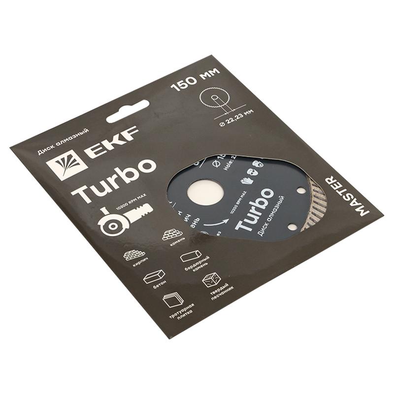 Диск алмазный Turbo (150х22.23 мм) Master | dd-150t | EKF — миниатюра 4
