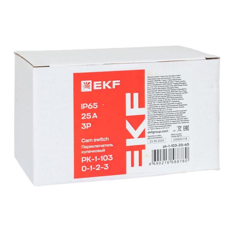 Переключатель кулачковый ПК-1-103 25А 3P «0-1-2-3» IP65 | pk-1-103-25-65 | EKF — миниатюра 9