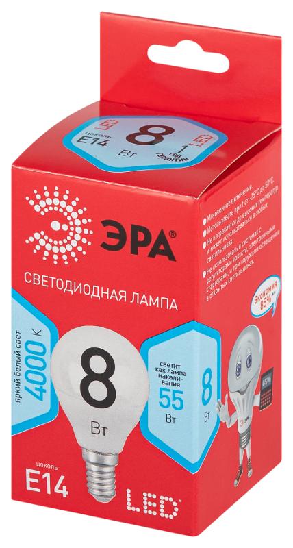 Лампа светодиодная RED LINE LED P45-8W-840-E14 R E14 8Вт шар нейтральный белый свет | Б0052440 | ЭРА — миниатюра 3