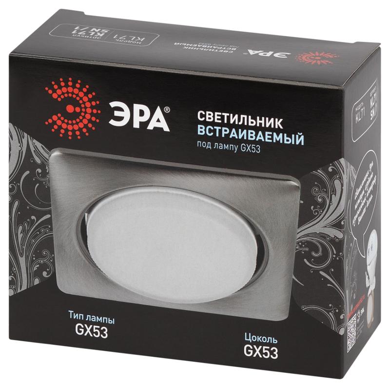 Светильник встраиваемый точечный под лампу GX53 KL71 BK /1 (к) квадр., 220V, 13W, черный металл | Б0048957 | ЭРА — миниатюра 2
