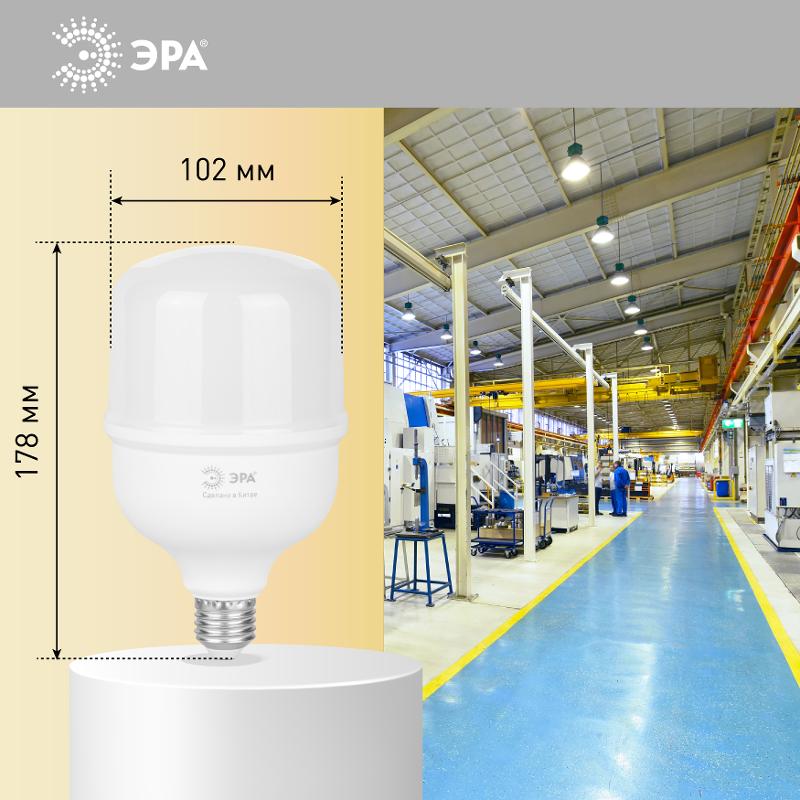 Лампа светодиодная  RED LINE LED POWER T100-50W-4000-E27/E40 R 50Вт колокол нейтральный белый свет  | Б0063830 | ЭРА — миниатюра 5
