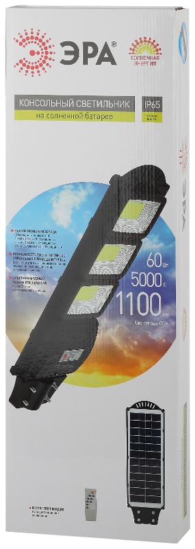 Светильник светодиодный уличный на солн.батарее COB, 60W, с датч. движ., ПДУ, 1100lm, 5000К, IP65 | Б0046795 | ЭРА — миниатюра 3
