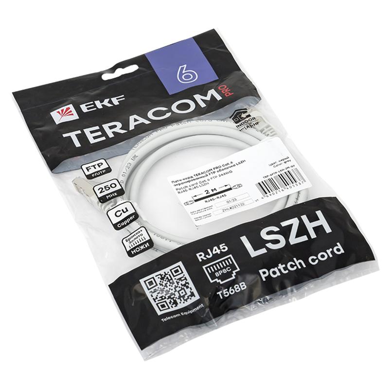 Патч-корд TERACOM PRO Cat.6 экранированный FTP оболочка LSZH серый (2,0м) | TRP-6FTP-LSH-2M-GY | EKF — миниатюра 5