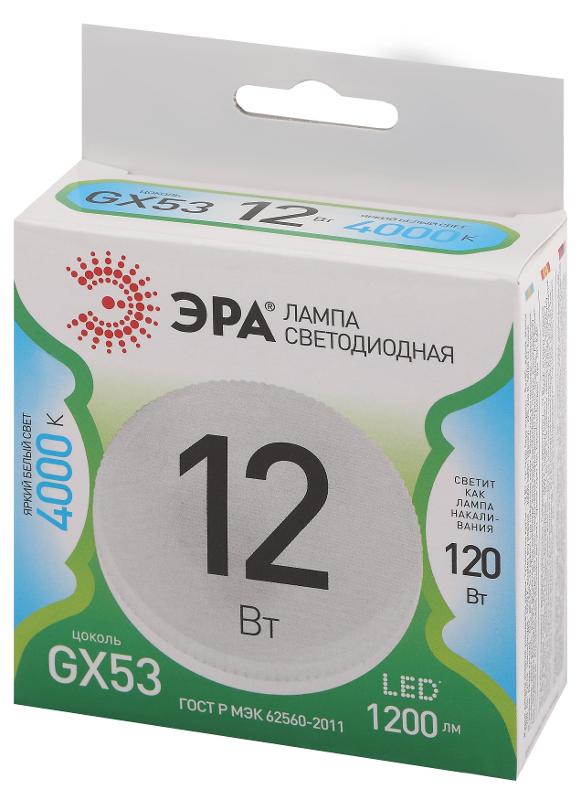 Лампа светодиодная  LED GX-12W-840-GX53 GL GX53 12 Вт таблетка яркий белый свет | Б0067046 | ЭРА — миниатюра 5