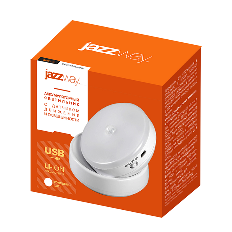Светильник подсветка беспроводной TS8-L6-Accu-cl хол. свет, PIR - датчик | .5034730 | JAZZWAY — миниатюра 4