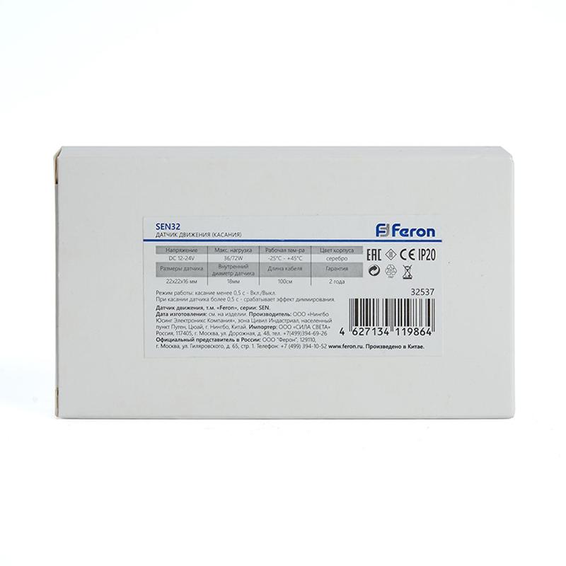 SEN32 36/72W 12-24V датчик касания диммируемый | 32537 | FERON — миниатюра 2