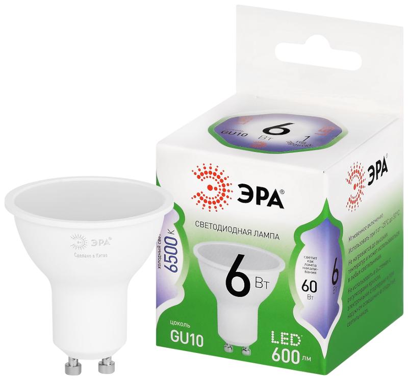 Лампа светодиодная  GREEN LINE LED MR16-6W-865-GU10 GL GU10 6 Вт софит холодный свет | Б0067079 | ЭРА — ЭРА (Энергия света)