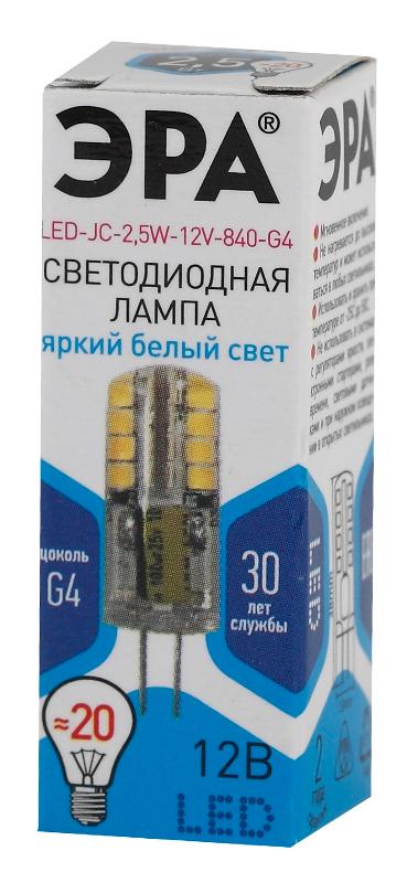 Лампа светодиодная LED-JC-2,5W-12V-840-G4 | Б0033192 | ЭРА — миниатюра 4