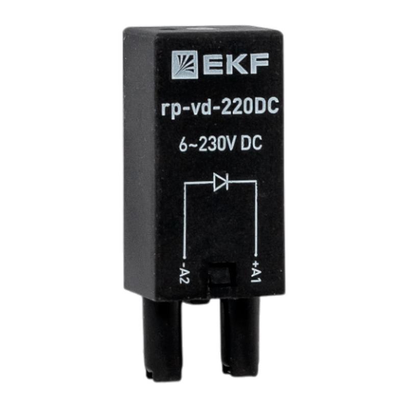 Модуль защитный диодный 6-220В DC для промежуточных реле RP AVERES | rp-vd-220DC | EKF — миниатюра 1