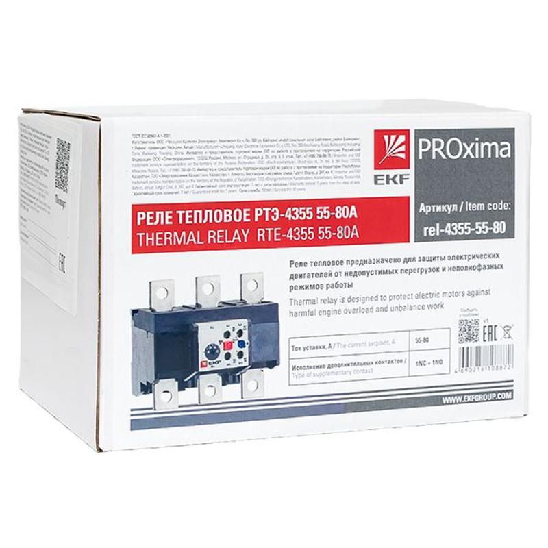 Реле тепловое РТЭ-4355 55-80А EKF PROxima | rel-4355-55-80 | EKF — миниатюра 26