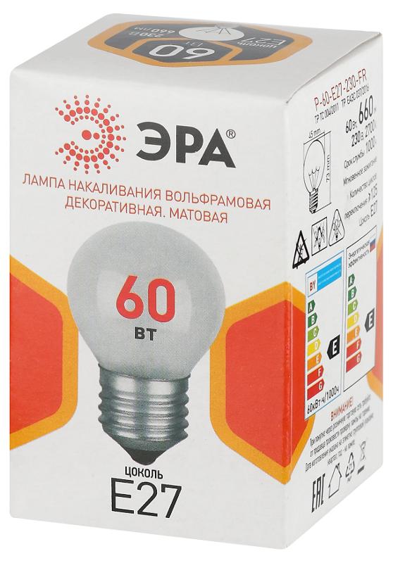 Лампа накаливания  P45 60Вт Е27 / E27 230В  шар матовый | Б0066371 | ЭРА — миниатюра 2