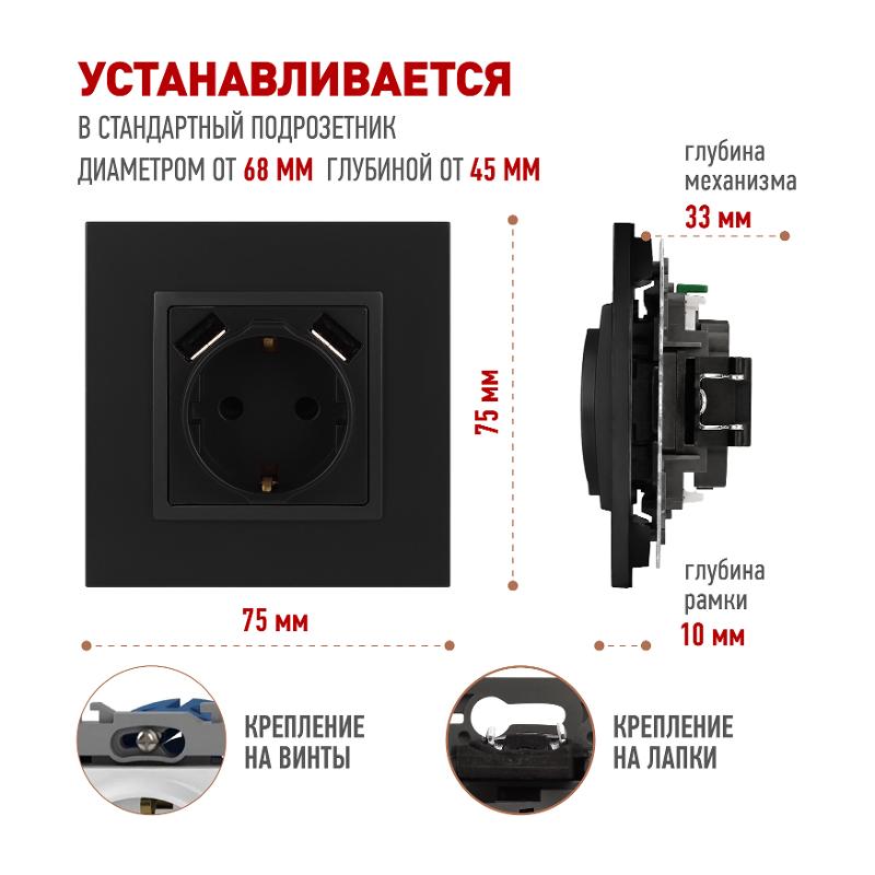 14-4109-05 Розетка без заземления+E 16A-250В, штор. с 2xUSB 5В-3А, Elegance, антрацит (10/100/2000) | Б0047871 | ЭРА — миниатюра 2