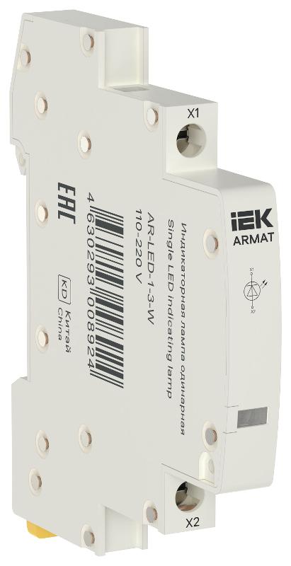 ARMAT Лампа индикаторная одинарная LED 110-220В DC белая | AR-LED-1-3-W | IEK — фото 1 | Sento