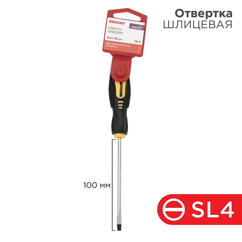 Отвертка шлицевая SL 4х100 мм, двухкомпонентная рукоятка | 12-6424 | REXANT — фото 1 | Sento