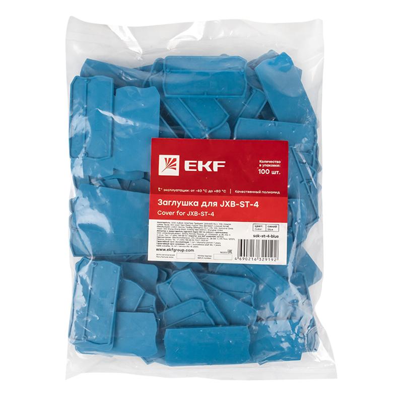 Заглушка для JXB-ST-4 синяя EKF PROxima | sak-st-4-blue | EKF — миниатюра 3