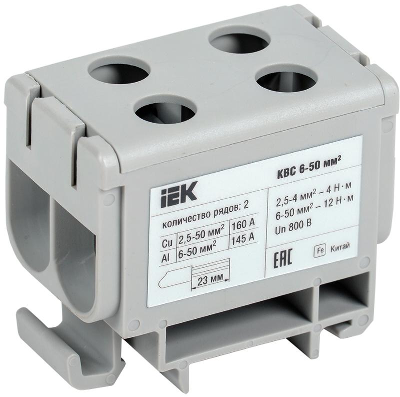 Клемма вводная силовая КВС 6-50 кв.мм. 2-рядная серая IEK | YZN13-050-K03 | IEK — IEK (ИЭК)