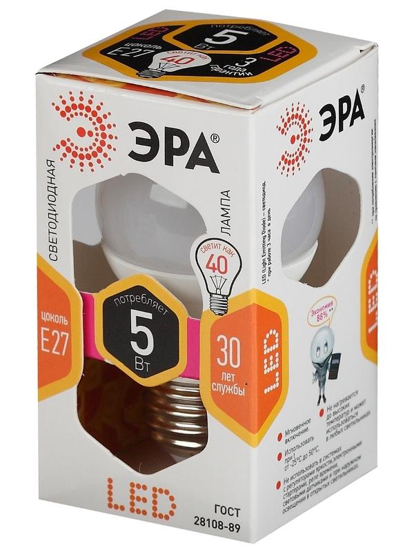 Лампа светодиодная LED 5Вт E27 2700К smd P45 шар | Б0028486 | ЭРА — миниатюра 3