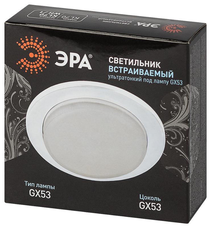 Светильник встраиваемый точечный под лампу GX53 KL70 WH /1 тонкий , 220V, 13W, белый | Б0048955 | ЭРА — миниатюра 2