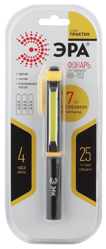 Фонарь рабочий 1хLED COB 3xAAA RB-702 Практик, магнит, крючок | Б0027821 | ЭРА — миниатюра 2