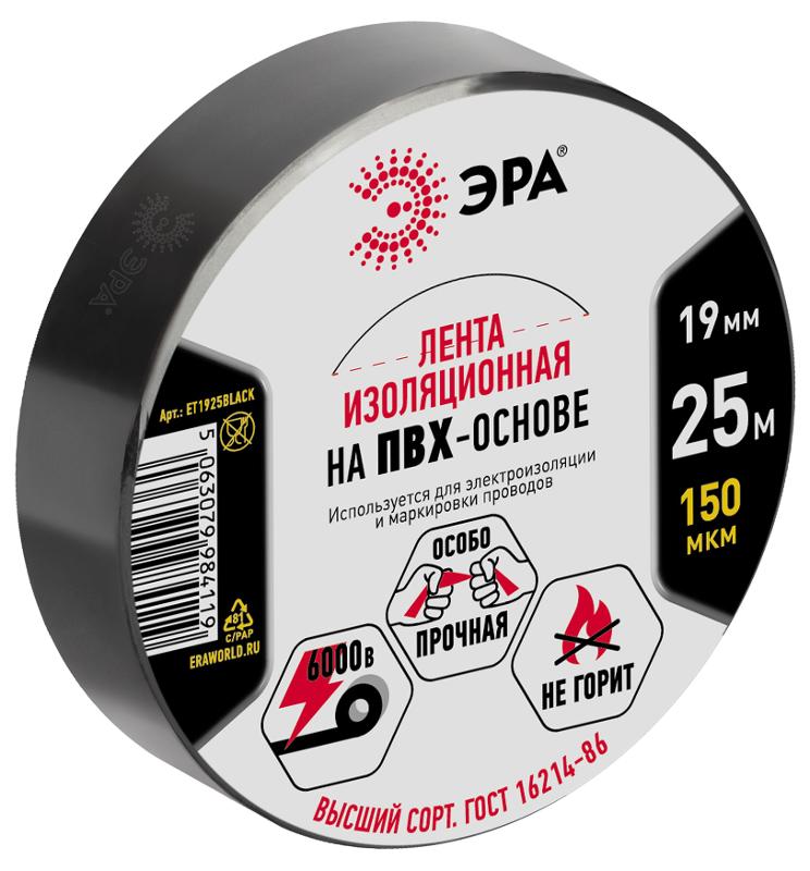 Изолента ЭРА ET1925BLACK ПВХ 19мм х 25м черная  | Б0064240 | ЭРА — ЭРА (Энергия света)