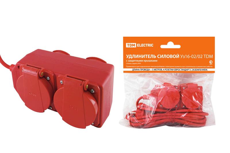 Удлинитель силовой Уз16-02/02  (с крышками IP44, 4 места/5м ПВС 3х1,0) | SQ1302-0010 | TDM — TDM ELECTRIC