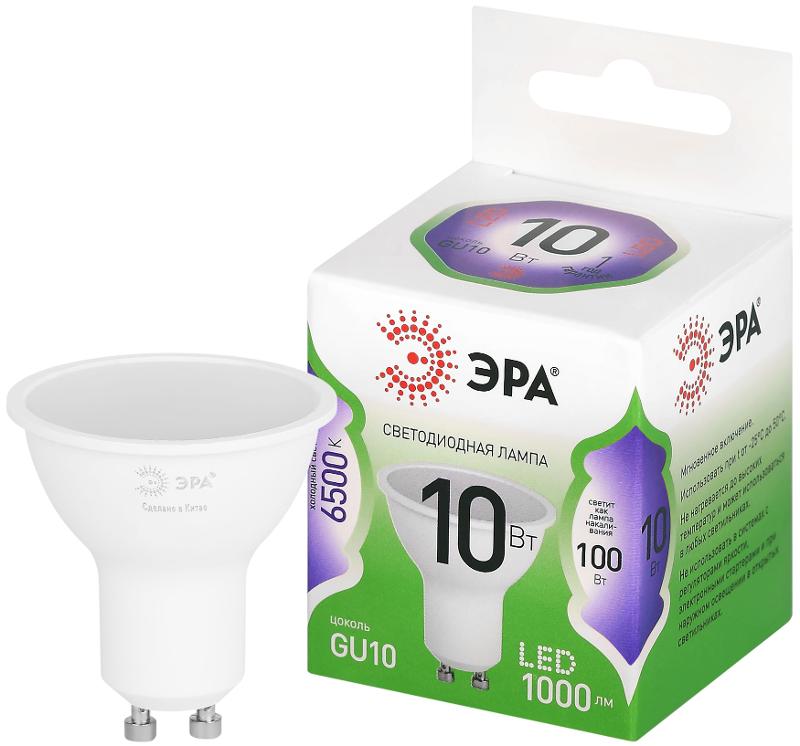 Лампа светодиодная  GREEN LINE LED MR16-10W-865-GU10 GL GU10 10 Вт софит холодный свет | Б0066981 | ЭРА — ЭРА (Энергия света)