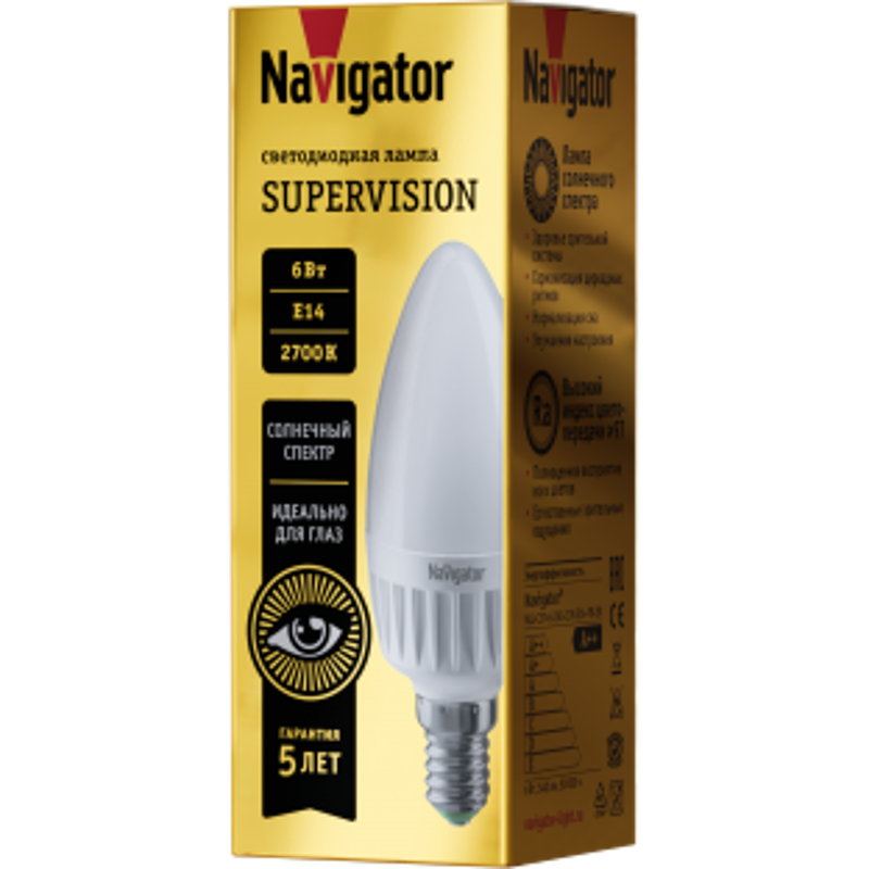 Лампа светодиодная NLL-MR16-6-230-3K-GU5.3-FR-SV | 80551 |  Navigator — Navigator