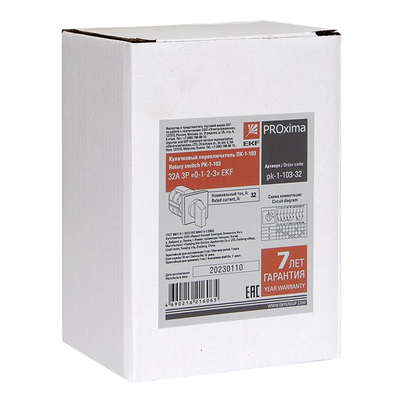 ПК-1-103 32А 3P «0-1-2-3»  |  pk-1-103-32 |  EKF  — миниатюра 11