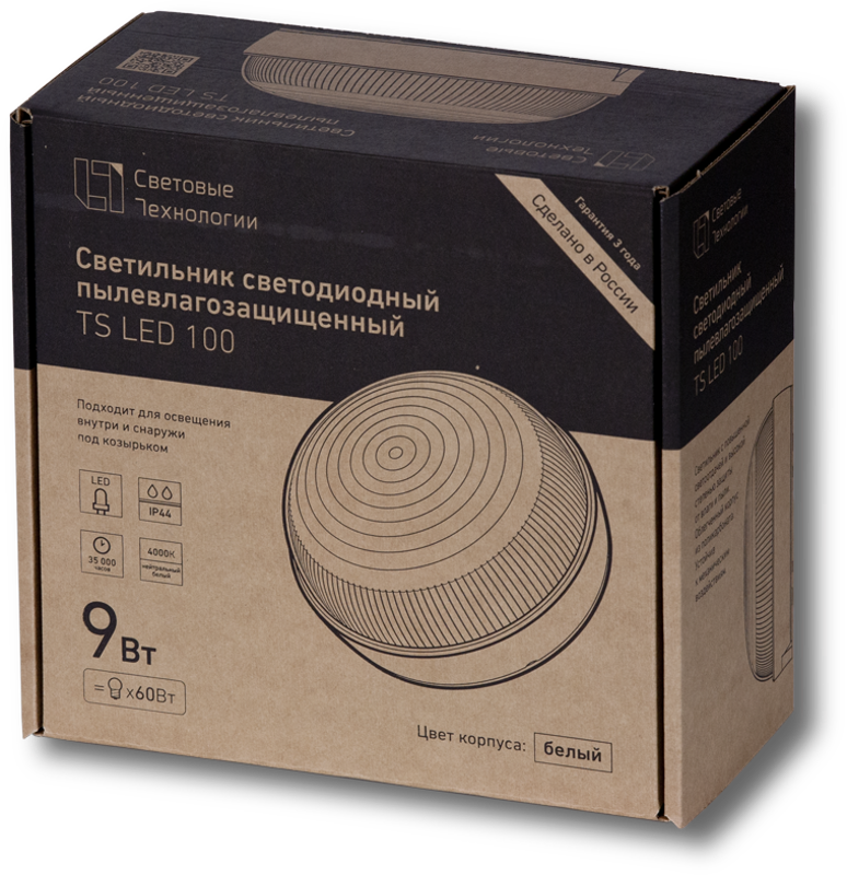 Светильник светодиодный пылевлагозащищенный для ЖКХ ДБО/ДПО TS LED 100 11Вт 4000К IP44 с рассеивателем | 1188000010 | Световые Технологии — миниатюра 2