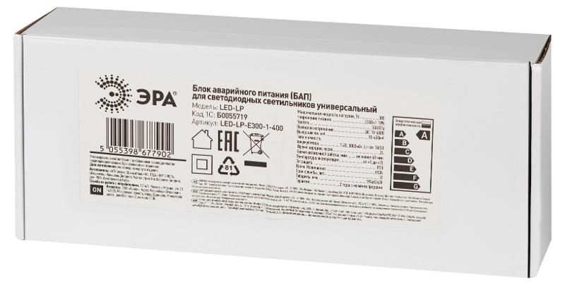 Блок аварийного питания для светильников LED-LP-E300-1-400 универсальный до 300Вт 1час IP20 | Б0055719 | ЭРА — миниатюра 2