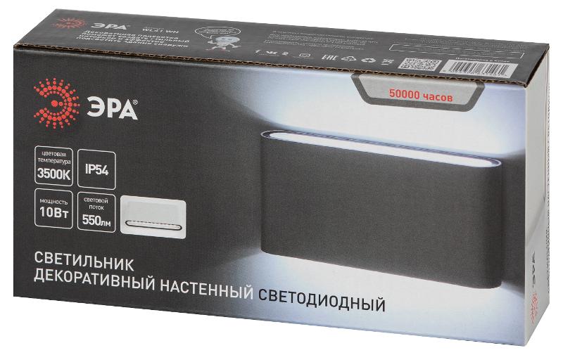 Декоративная подсветка WL41 WH светодиодная 10Вт 3500К белый IP54 для интерьера, фасадов зданий | Б0054419 | ЭРА — миниатюра 2