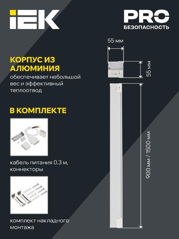 PRO Светильник LED лин. 1020 60Вт 4000К 1500мм опал бел. | LTP-DCK-0-1020-060-40-K01 | IEK — миниатюра 5