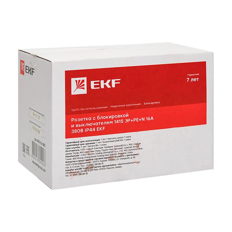 Розетка с блокировкой и выключателем 1415 3Р+РЕ+N 16А 380В IP44 EKF | ps-1415-16-380 | EKF — миниатюра 3