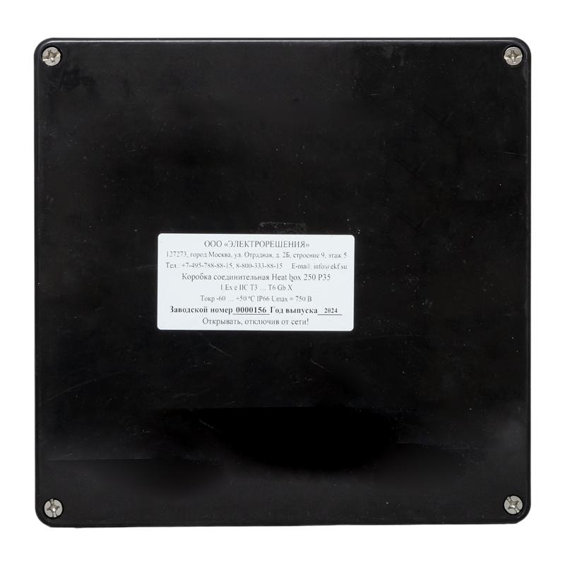 Коробка соединительная Heat box 250 Р50 для греющего кабеля | HB250Р50 | EKF — миниатюра 2