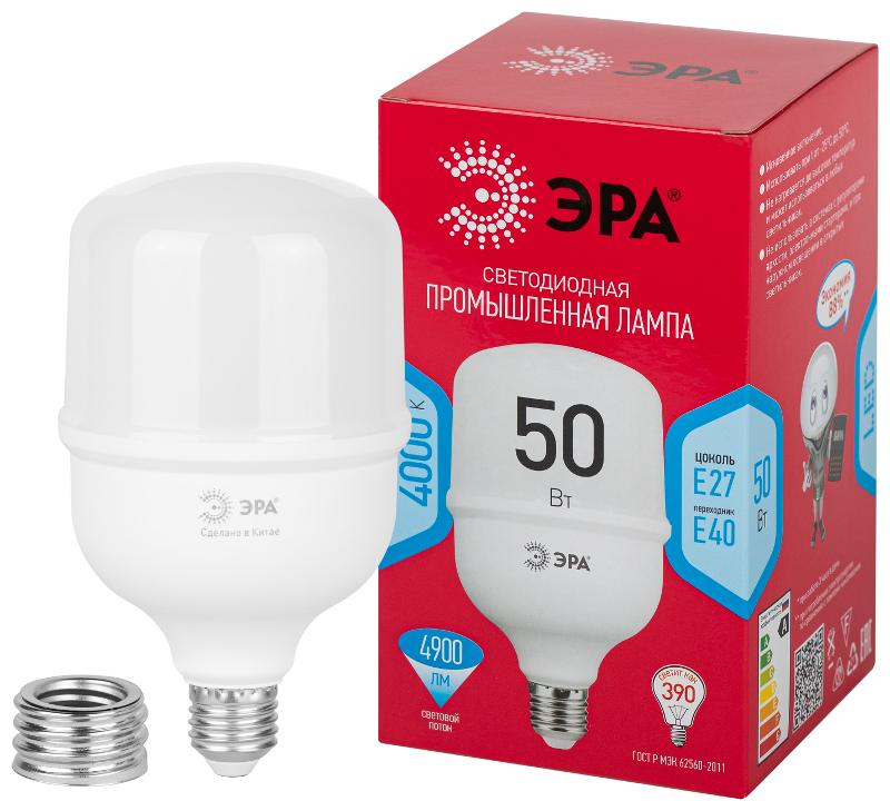 Лампа светодиодная  RED LINE LED POWER T100-50W-4000-E27/E40 R 50Вт колокол нейтральный белый свет  | Б0063830 | ЭРА — миниатюра 1