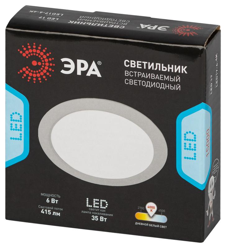 Светильник светодиодный встраиваемый LED 17-6-4K круглый 6Вт 4000К | Б0057420 | ЭРА — миниатюра 2