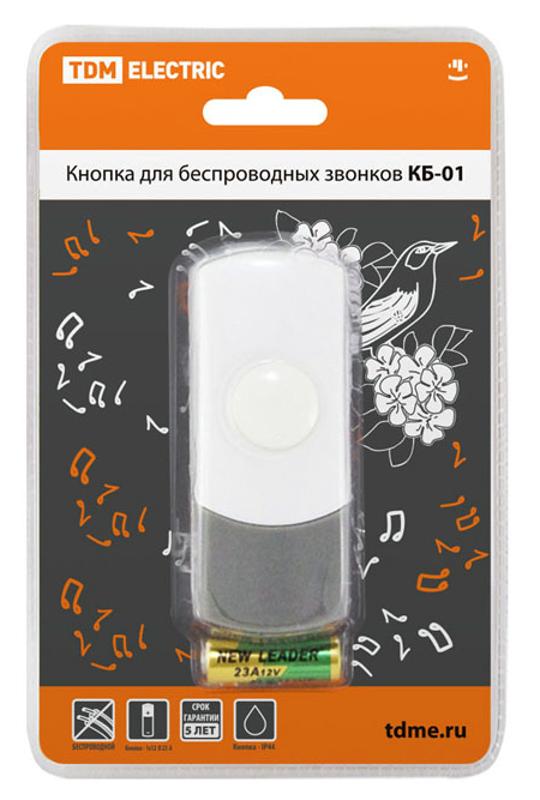 Кнопка КБ-01 (для беспр. звонков)  | SQ1901-0018 | TDM — миниатюра 2