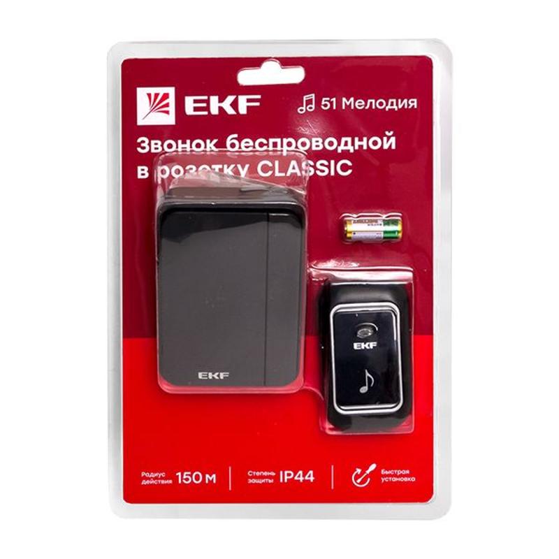 Звонок беспр. в розетку Classic (230В, черный, 51 мелод. с индик. 4 ур.) EKF | DBS-002B | EKF — EKF