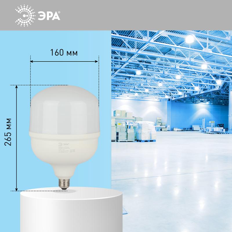 Лампа светодиодная LED smd POWER 100W-6500-E27/E40 | Б0032090 | ЭРА — миниатюра 4