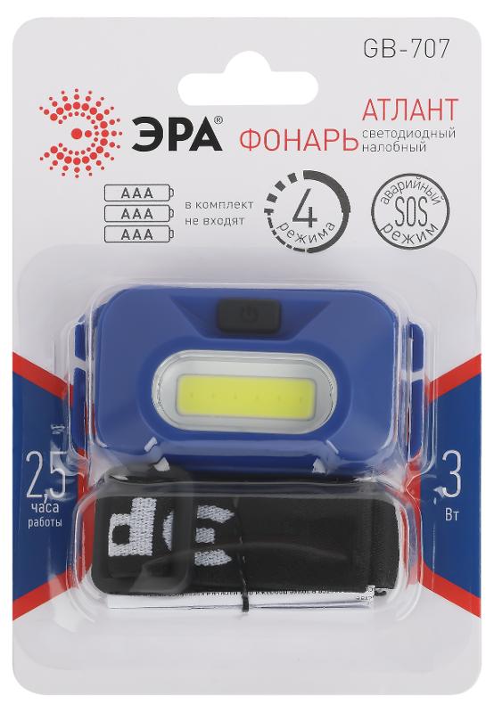 Фонарь налобный светодиодный GB-707 аккумуляторный, 3 режима, 5 Вт, COB, 3хААА, Атлант | Б0052749 | ЭРА — миниатюра 3