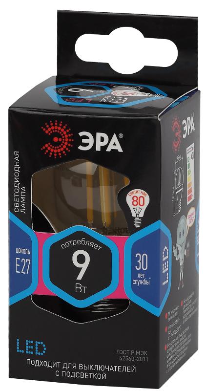 Лампа светодиодная F-LED P45-9w-840-E27 (филамент, шар, 9Вт, нейтр, E27) | Б0047029 | ЭРА — миниатюра 2