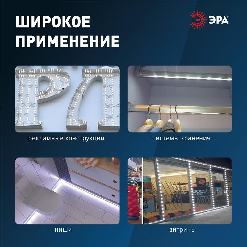 Модули светодиодные герметичные MZ2835-03-12V-2835-IP65-5 5 метров | Б0044173 | ЭРА — миниатюра 5